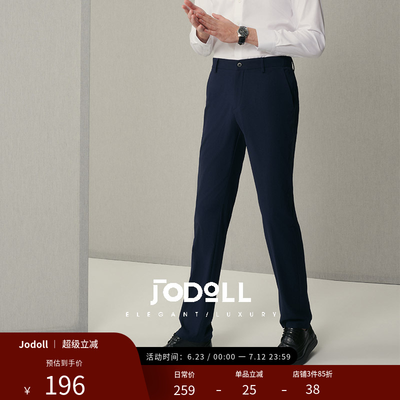 JODOLL乔顿弹力修身休闲裤男舒适百搭纯色直筒裤韩版潮流工装长