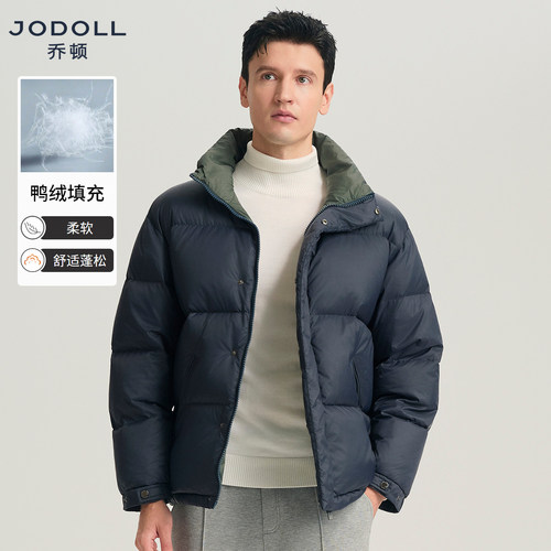 保暖休闲常规羽绒服JODOLL立领