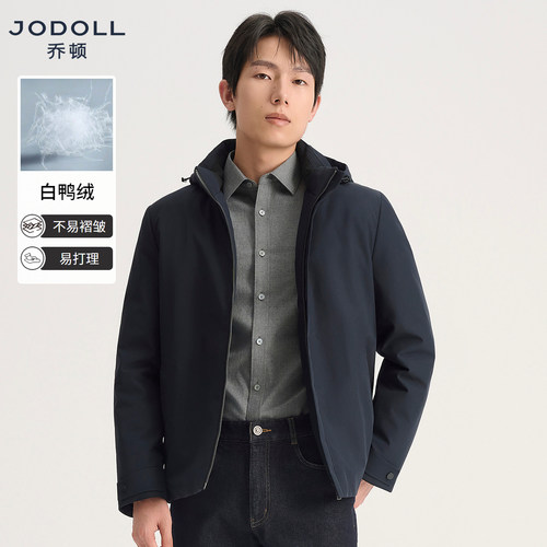 [高蓬鸭绒]JODOLL乔顿男士羽绒服25年冬季立领可脱卸帽子保暖外套