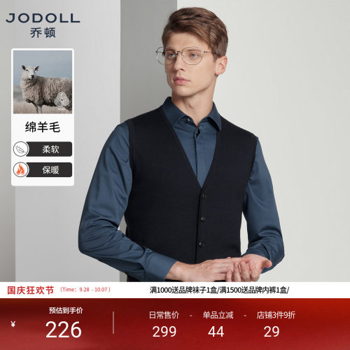 羊毛衫JODOLL绵羊毛单排扣
