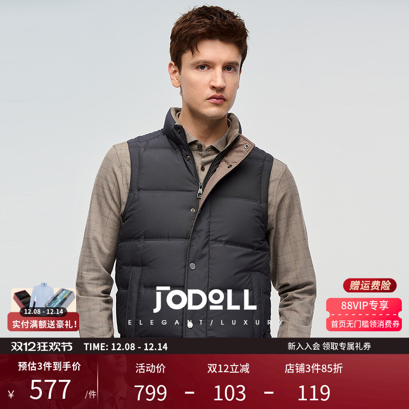 JODOLL时尚舒适休闲羽绒马甲保暖
