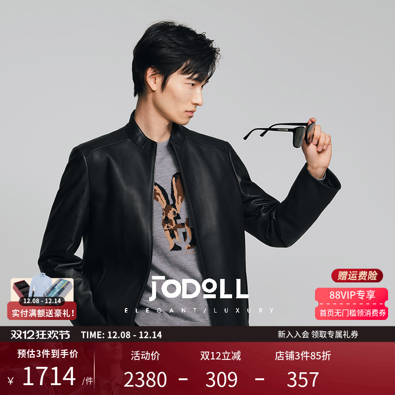 乔顿立领休闲潮流皮衣羊皮革