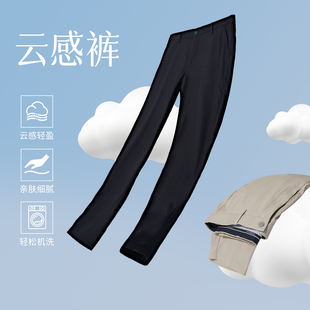 纯色简约抗起球柔软舒适长裤 时尚 乔顿日常百搭休闲裤 JODOLL