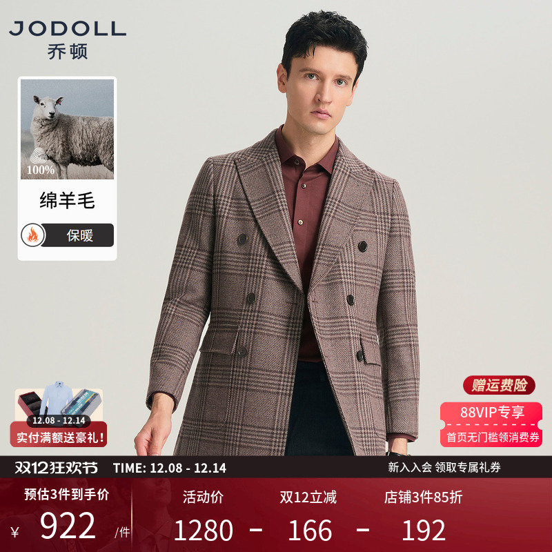 jodoll乔顿西装领中长款毛呢大衣男士25年冬浅咖色格纹双排扣外套