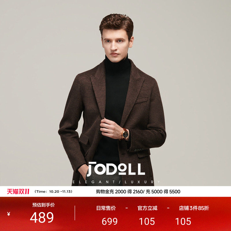 jodoll乔顿男中长款毛呢外套商务绅士洋气褐色戗驳领羊毛大衣