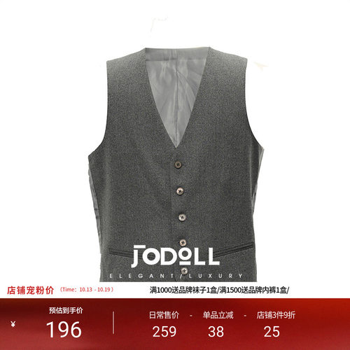 绵羊毛马甲JODOLL百搭舒适
