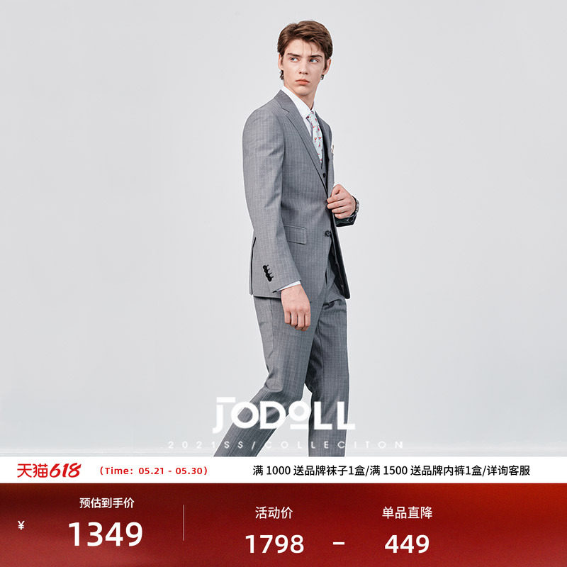 JODOLL乔顿秋冬男修身西服套装韩版商务正装竖条纹羊毛西装套装