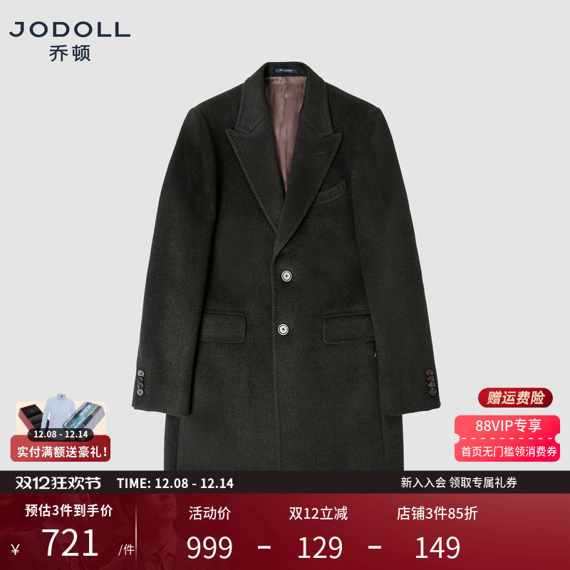 [舒适品质]jodoll乔顿中长款男士大衣25年冬日常商务修身保暖外套