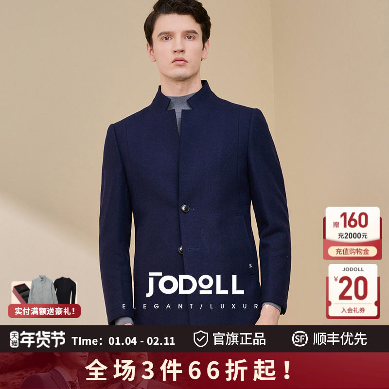 JODOLL乔顿冬季商务休闲中长款外套男士百搭藏青色立领纯羊毛大衣