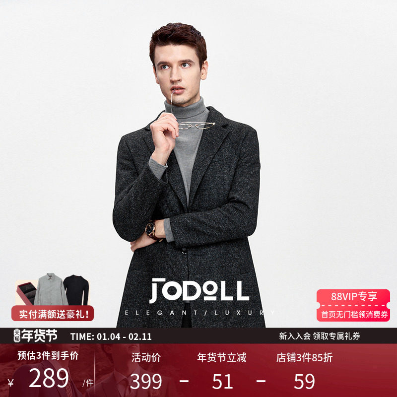 JODOLL乔顿毛呢大衣冬季中长款外套男士商务休闲舒适保暖羊毛大衣,男装,毛呢大衣,淘宝优惠券,粉丝福利购,淘宝优惠卷