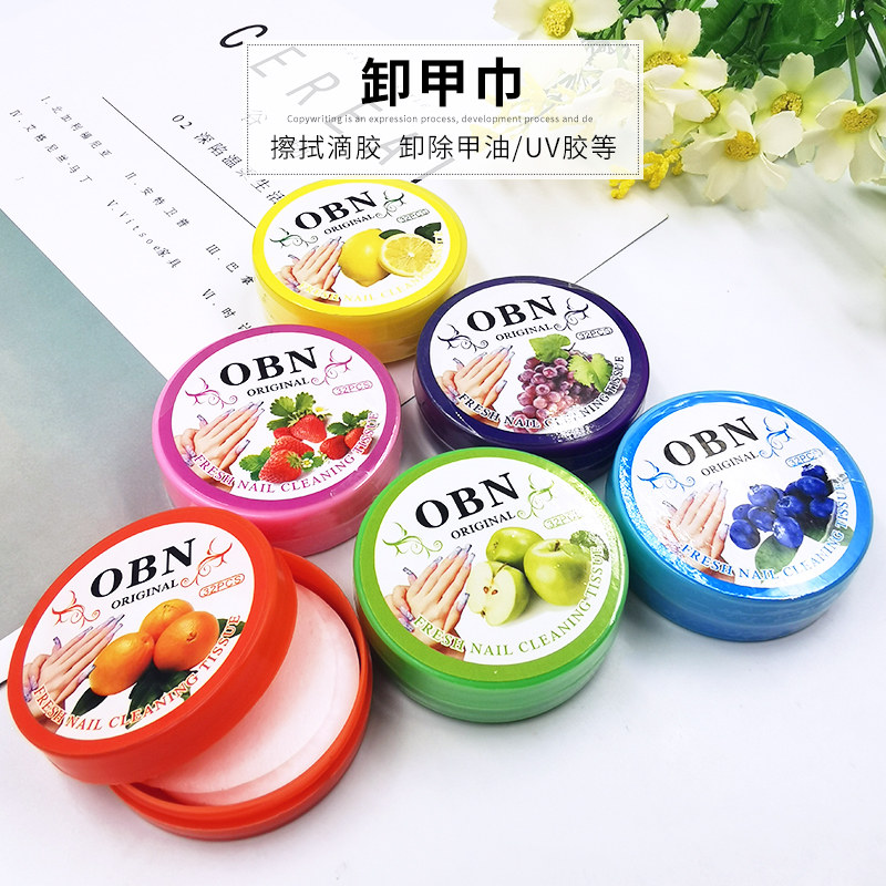 星红坠diy手工制作饰品水晶滴胶胶水卸胶巾胶水清洁片卸甲巾