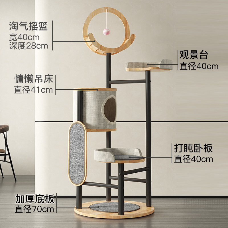 喵抓赞猫爬架猫窝猫树一体不MZ-2022占地小型猫咪户猫架猫抓子架