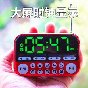 金正C67插卡U盘定时关机闹钟大屏显示小音箱播放器手电照明收音FM