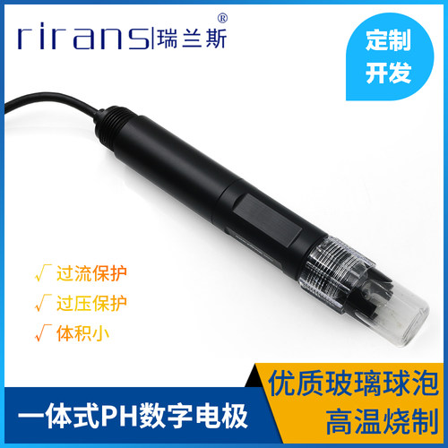 一体式数字 PH 电极 RS485输出水产养殖污水在线酸碱度传感器探头