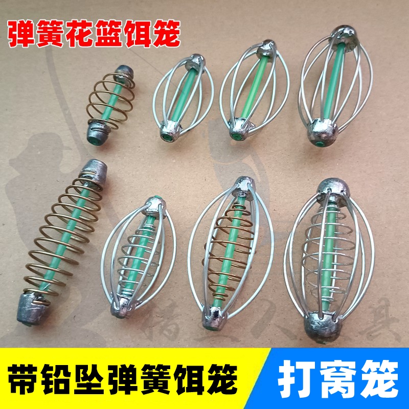 珠珠钓灯笼坠打窝花篮弹簧爆炸钩