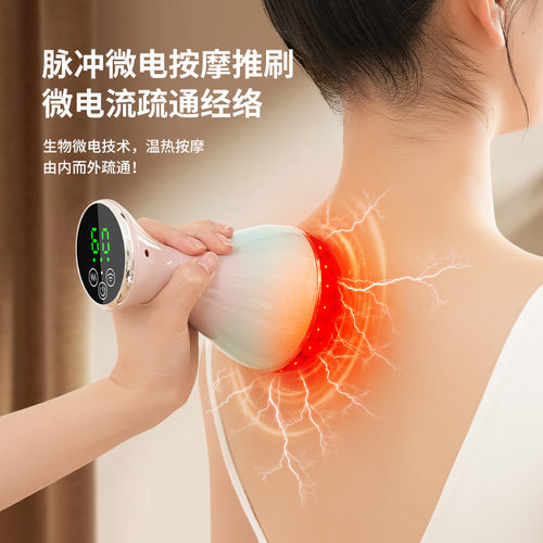 跨境新款微电流经络刷电动热敷刮痧揉腹震动筋络疏通仪家用全身按
