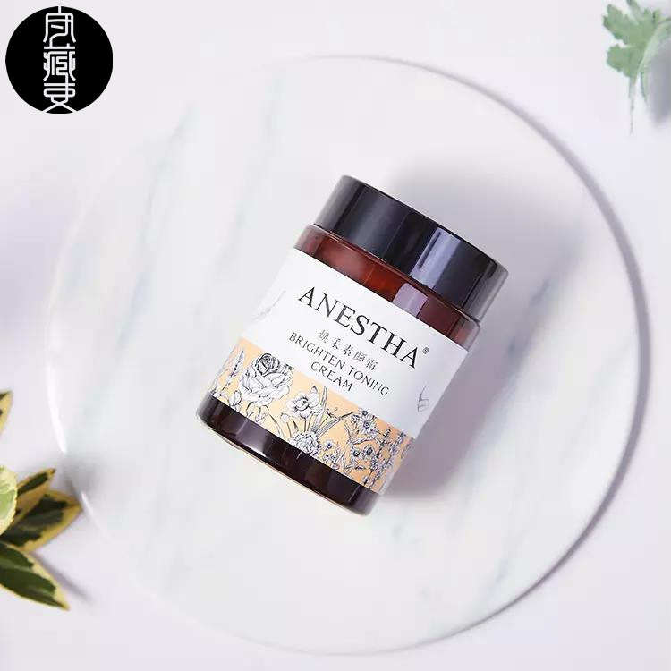 守藏|意大利阿旎莎焕彩素颜霜 补水保湿滋润提亮 懒人面霜裸妆感