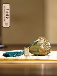 守藏·朱炳仁铜 一举高中客厅装饰摆件家居饰品高考祝福粽子