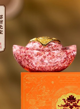 朱炳仁铜中式装饰元宝摆件