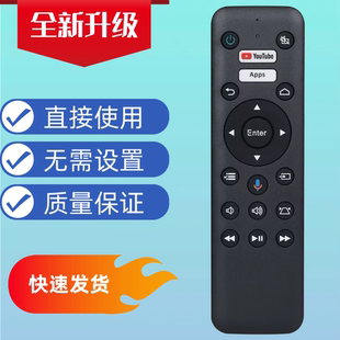 适用于爱普生投影仪/机遥控器 WH-55 WH-5674