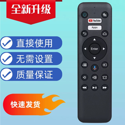 适用于爱普生投影仪/机遥控器 WH-55 WH-5674