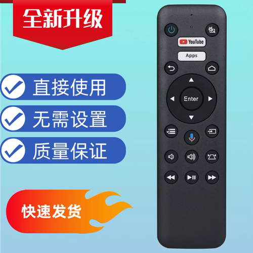 适用于爱普生投影仪/机遥控器 WH-55 WH-5674