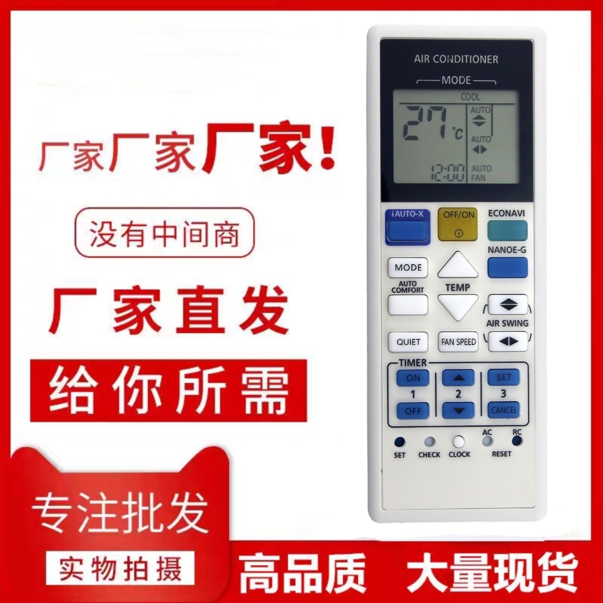 适用于松下空调遥控器CS-RE9SKA RE12SKA RE18SKA RE24SKA 英文版