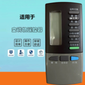 柜机KFR Y101A 60LW 适用格力空调遥控器老款 6052LA 401A 402A