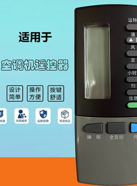 适用格力空调遥控器老款柜机KFR-60LW/E 6052LA Y101A 401A 402A