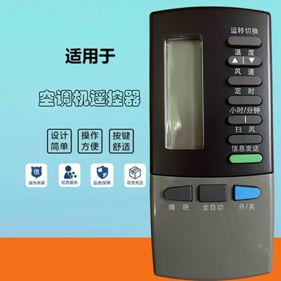 适用格力空调遥控器老款柜机KFR-60LW/E 6052LA Y101A 401A 402A