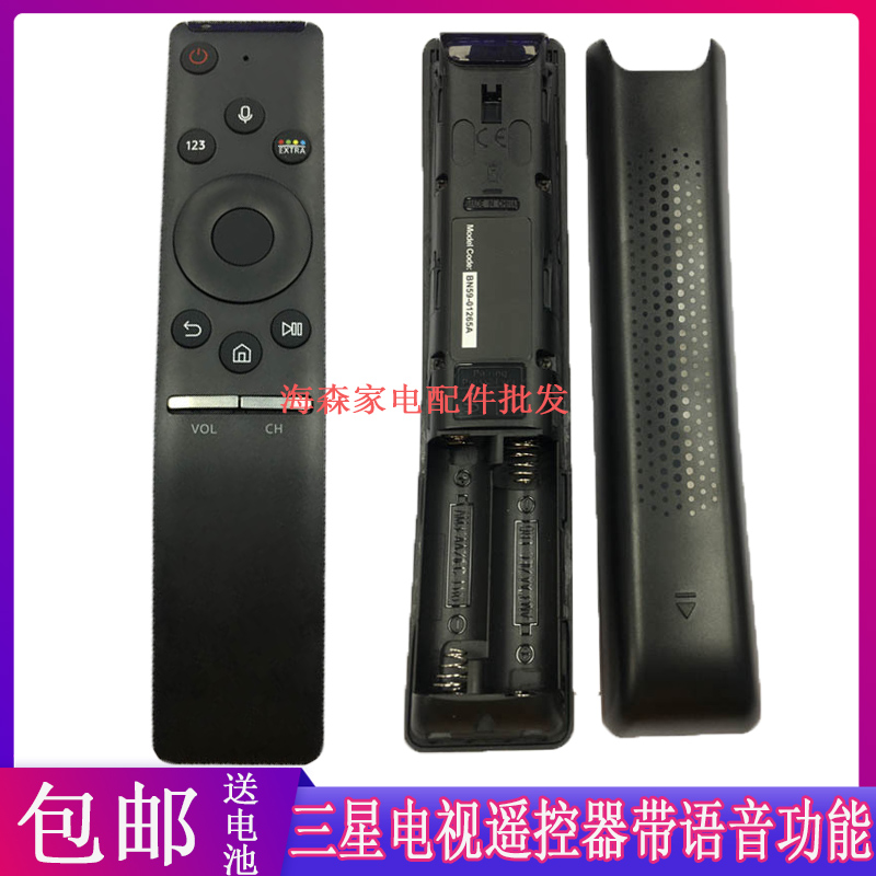 适用于三星电视机遥控器BN59-01265A通用BN59-01266A带语音功能 影音电器 遥控器 原图主图