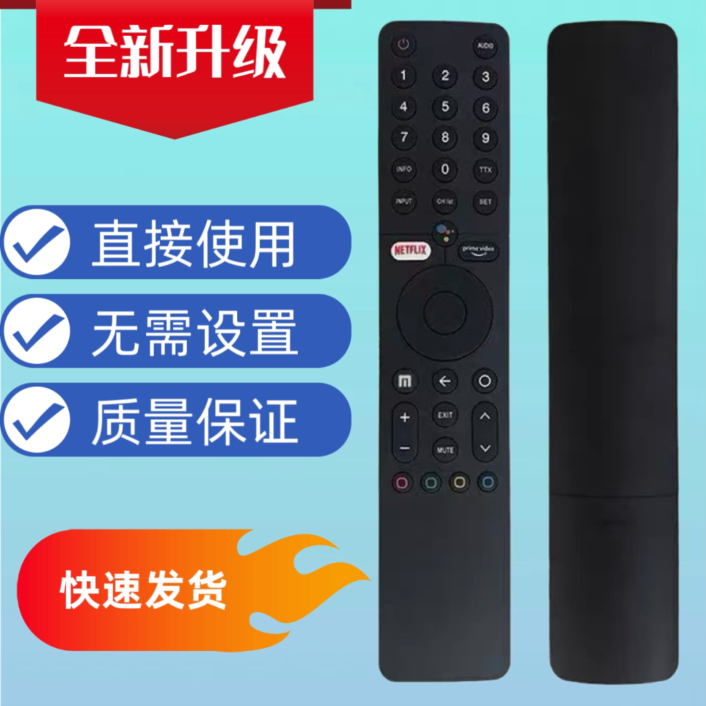 XMRM-19 适用于小米遥控器语音 mi电视 L55M6-6AEU  L43M6-6AEU