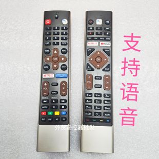 LE32K6600SG U27E LE43K6700UG语音遥控器 适用于海尔HTR 英文版