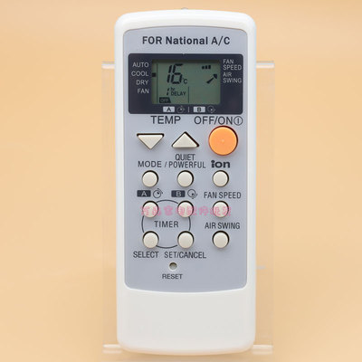 适用松下乐声空调遥控器