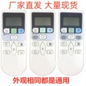 S18CAK X18CBK E18CYK 适用日立冷气空调RAS 36BCY英文遥控器