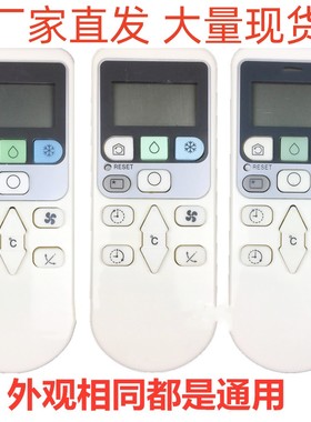 适用日立冷气空调RAS-S18CAK X18CBK E18CYK 26 36BCY英文遥控器