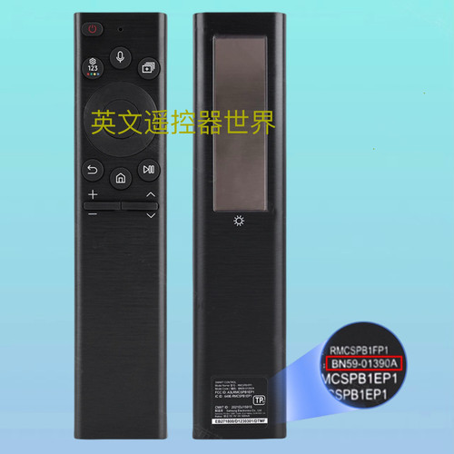 适用于三星太阳能遥控器BN59-01390A/B电视机QN700 QN800 QN900B