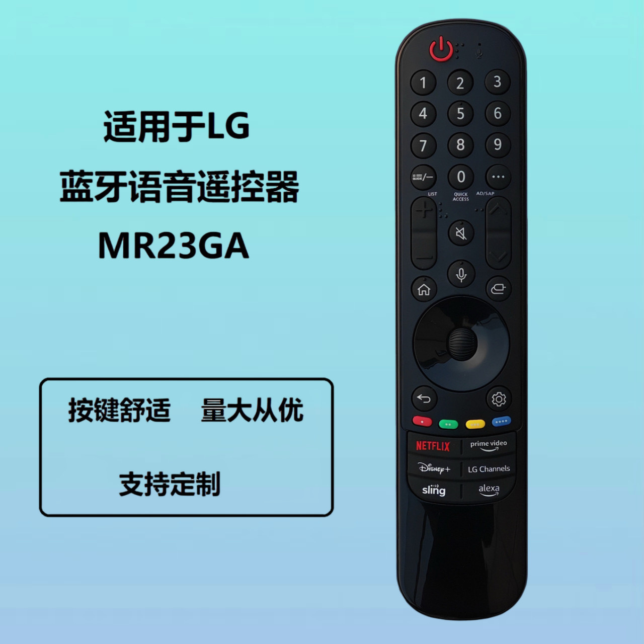 适用于LG Magic 智能语音电视机遥控器MR23GA AKB76043102欧洲版