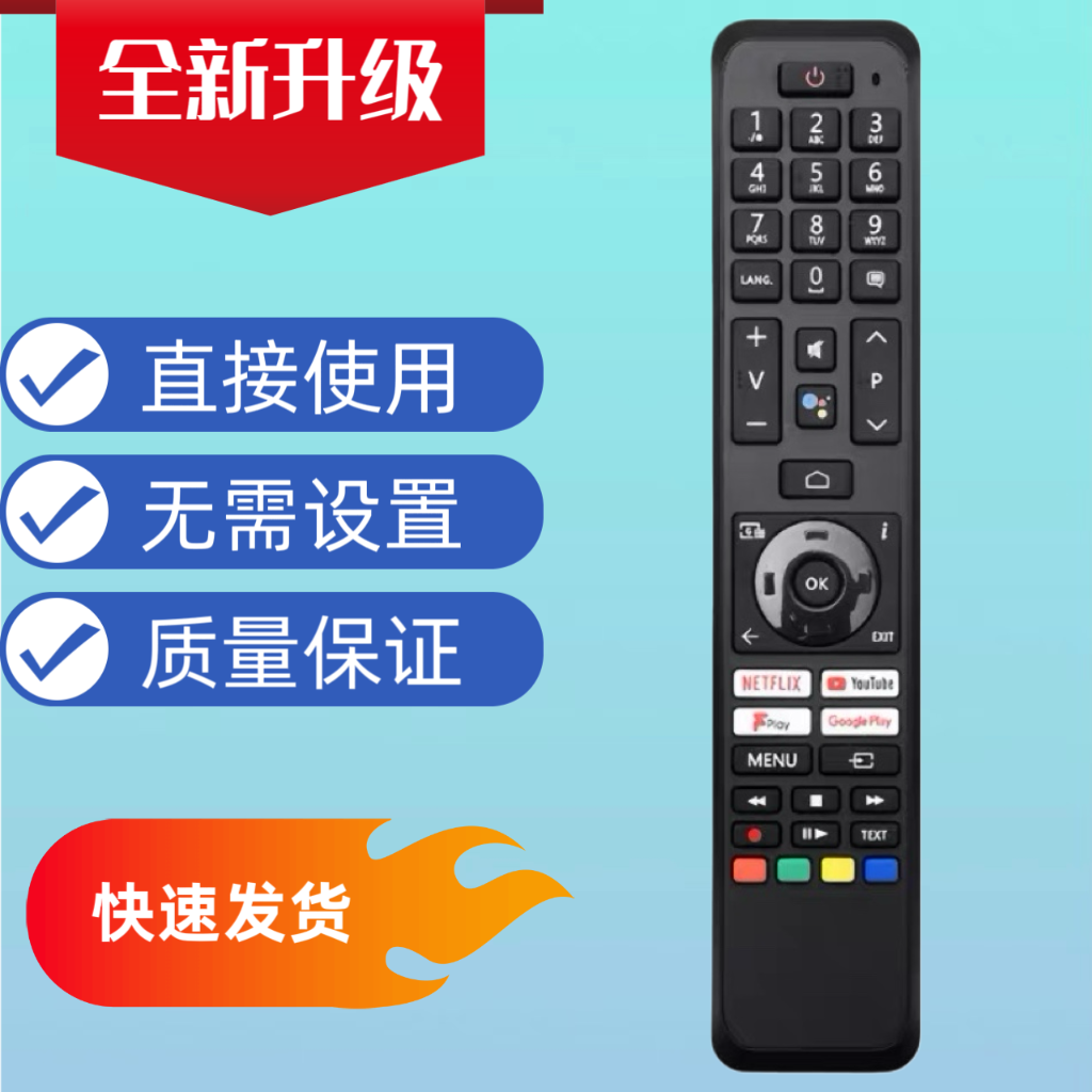 适用JVC东芝液晶电视机遥控器RC45161通RC45163亚马逊热销CT-8555