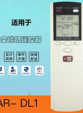 适用于富士通将军珍宝ASG24AGN AR-DL1/3 DL6 DL15空调冷气遥控器