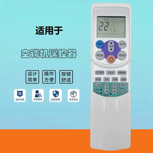 适用于东芝冷气WH-H01JE WC-H01EE/F WH-F08J WH-F09J空调遥控器