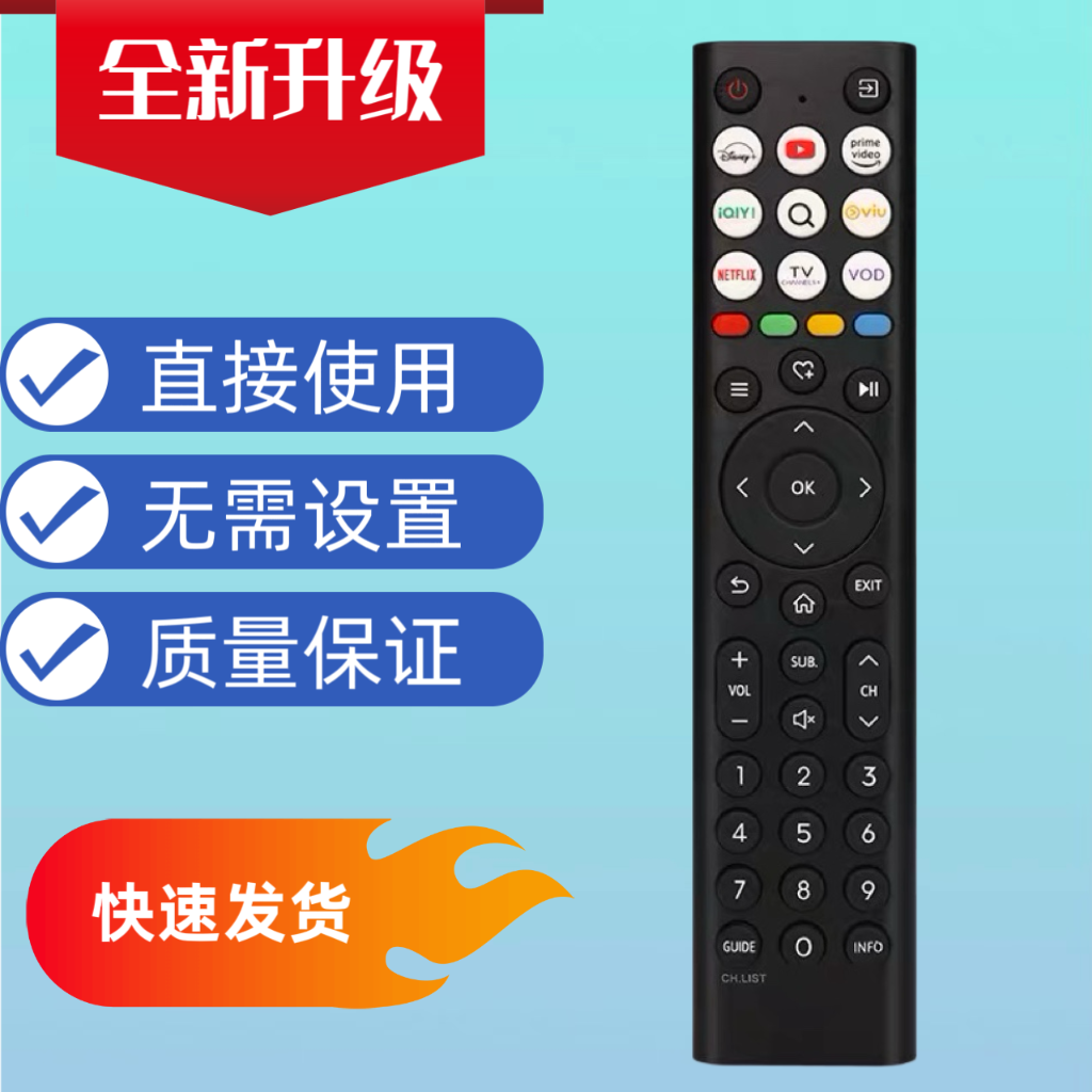 适用于Hisense海信网络液晶电视机遥控器EN2O38H EN2038H英文版
