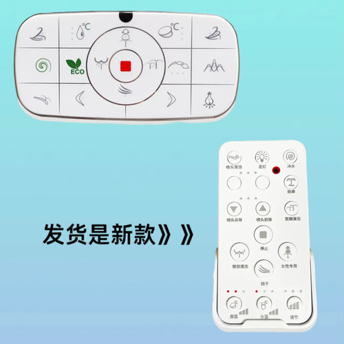 智能马桶遥控器DOGO东谷遥控