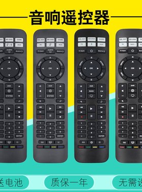 适用于BOSE博士TV音响遥控器 535 525 SOLO5 SOLO10 SOLO15 CM520