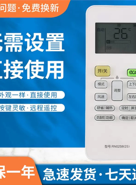 适用美的空调遥控器冷静星2代KFR-26GW 35GW/BP2DN8Y-PH400(B3)