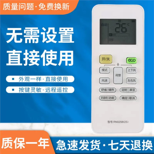 适用美的空调遥控器冷静星2代KFR-26GW 35GW/BP2DN8Y-PH400(B3)