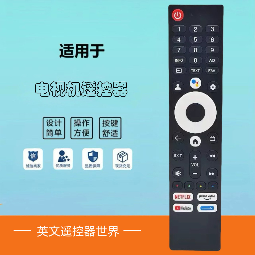适用于Asanzo 创维SKYWORTH语音55G22电视高清4K智能电视机遥控器