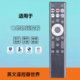 英文适用于海信电视机语音遥控器ERF6F80H ERF6A80H ERF6G80H