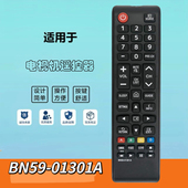 BN59 01301A适用于三星电视遥控器英文红外UN32M4500 UN32N5300