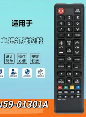BN59-01301A适用于三星电视遥控器英文红外UN32M4500 UN32N5300